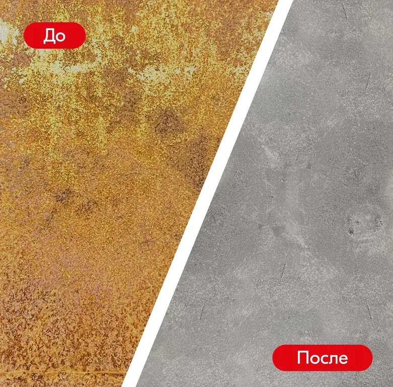 Преобразователь ржавчины 250мл Гель KR-240 Kerry