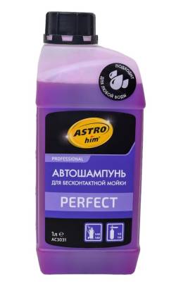 Шампунь для бесконтактной мойки AC3031 Perfect 1 литр