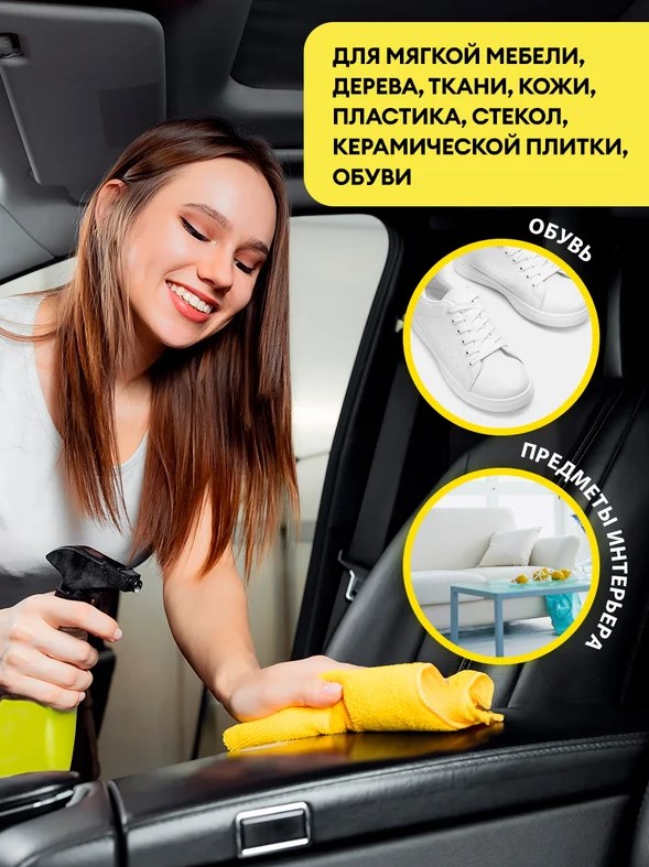 Очиститель универсальный для химчистки Grass Торнадор 1 литр 112100