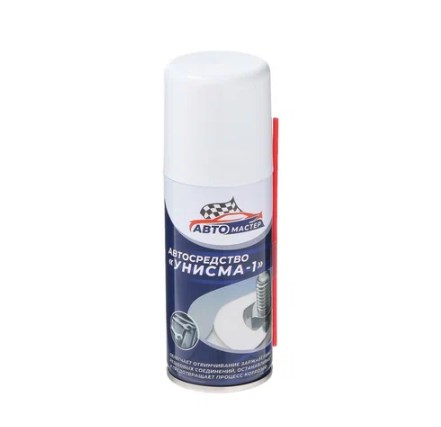 Унисма-1 Автомастер 100мл Смазка жидкий ключ