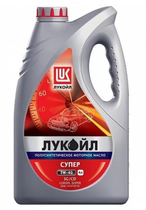 Масло моторное Лукойл Супер 5w40 полусинтетика 4 литра