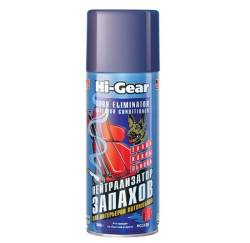 Нейтрализатор запахов Hi-Gear 340г HG5185