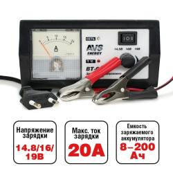 Зарядное устройство ЗУ AVS регулировка тока 0-20А 12В BT6030