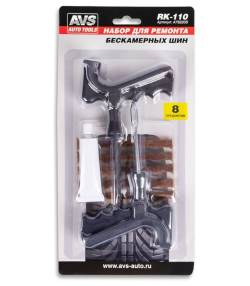 Набор для ремонта бескамерных шин AVS 8 предметов RK-110