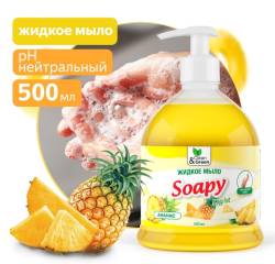 Жидкое мыло AVS CG Ананас CG8241 500мл