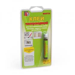 Клей ремкомплект MASTIX 2 мл токопроводящий MC0303