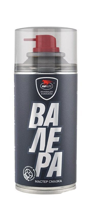 Смазка проникающая Валера 210 мл 8603