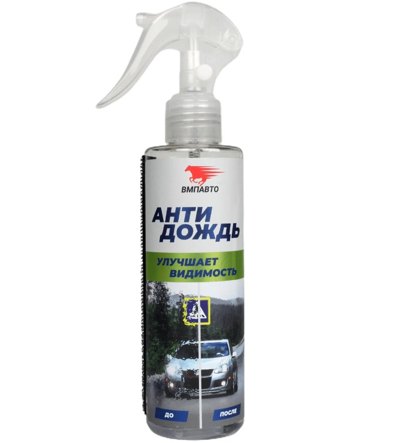 Антидождь ВМП триггер 180мл 7204