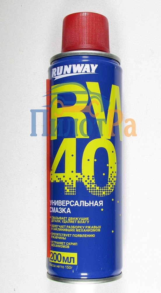 Смазка антикоррозийная RW-40 200мл RW6096