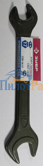 Ключ рожковый 14*17 Зубр 2701-14-17