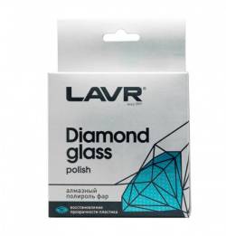 Полироль стекла фар Алмазный набор Lavr LN1432