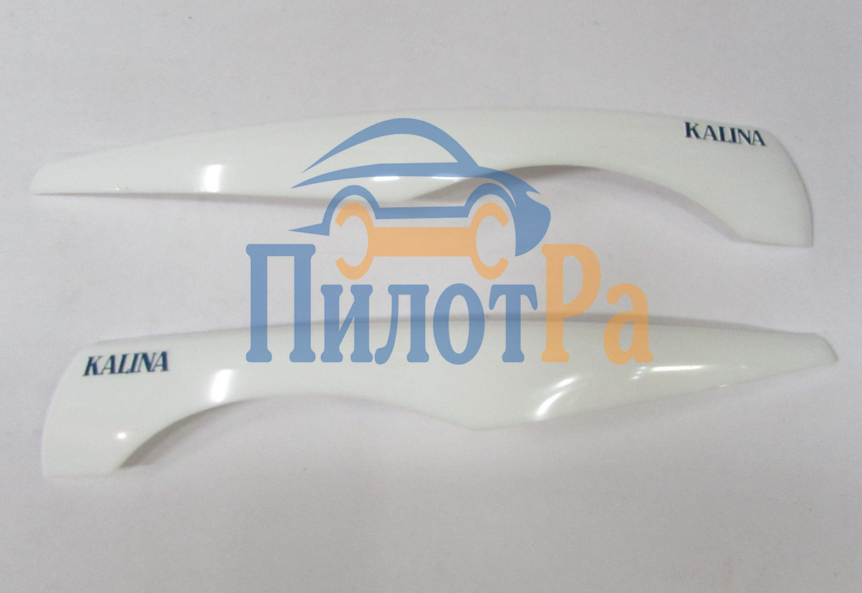 Ресничка фары ВАЗ-1118 (2шт) орг.стекло (сн.королева,белая,черн.перламутр,мираж,валюта) Шаповаленко