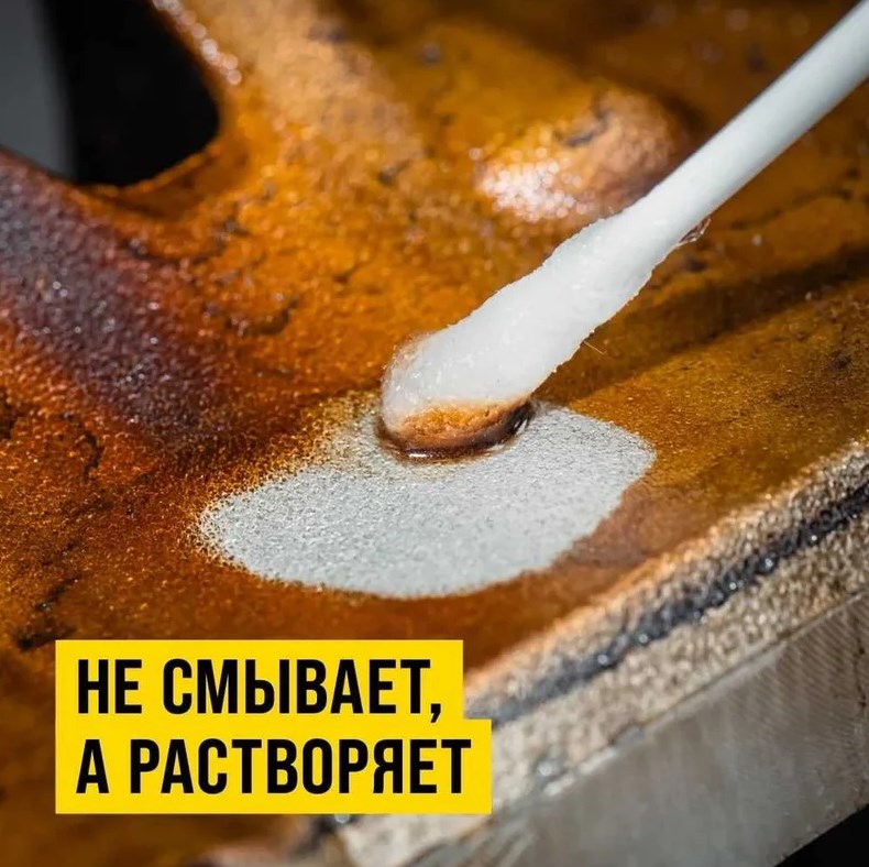 Промывка двигателя Валера Раскоксойл 100мл ВМП9601