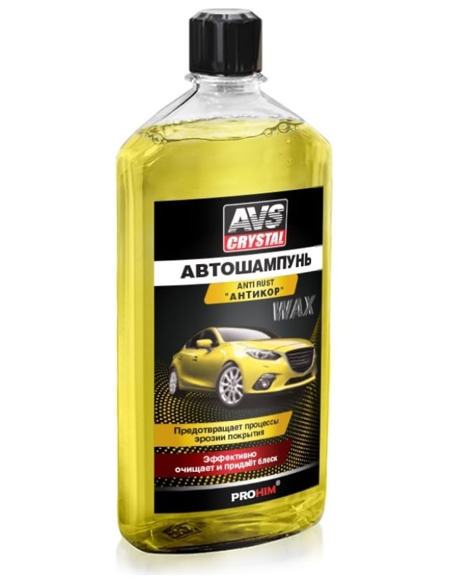 Шампунь для ручной мойки AVS Антикор 500мл AVK-003