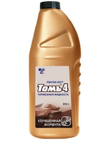 Тормозная жидкость Томь-4 910 грамм Дот 4