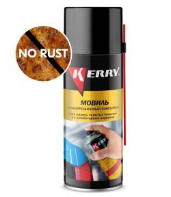 Мовиль Kerry KR-945 аэрозоль с трубкой 520мл