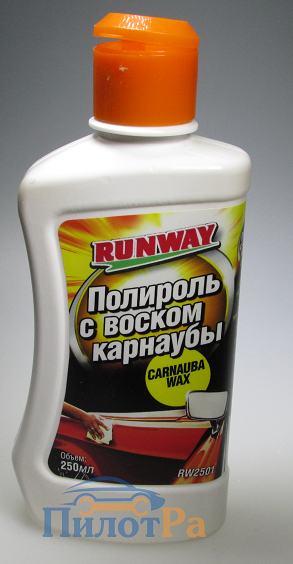 Полироль кузова RW2501 с воском карнаубы 250мл