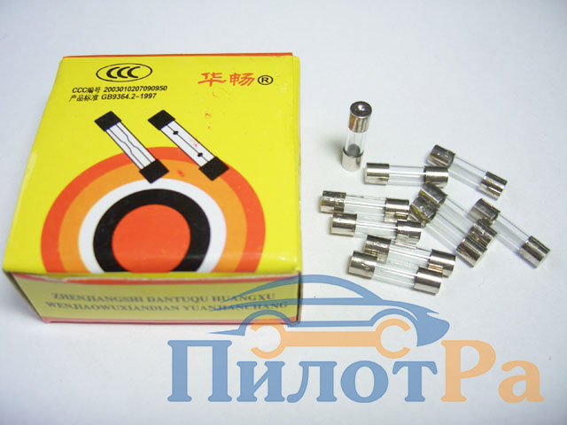 Предохранитель стеклянный 5*20мм 2А