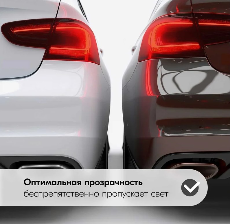 Лак для тонировки фар и фонарей Черный Kudo 520мл KU-9021