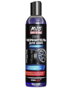 Чернитель шин AVS Black Tyre гель 250мл AVK-831