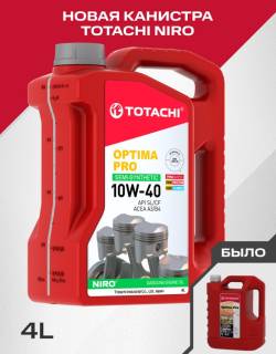 Масло моторное Totachi Optima PRO 10w40 полусинтетика 4 литра