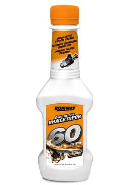 Очиститель инжектора RW1501 150мл в бак