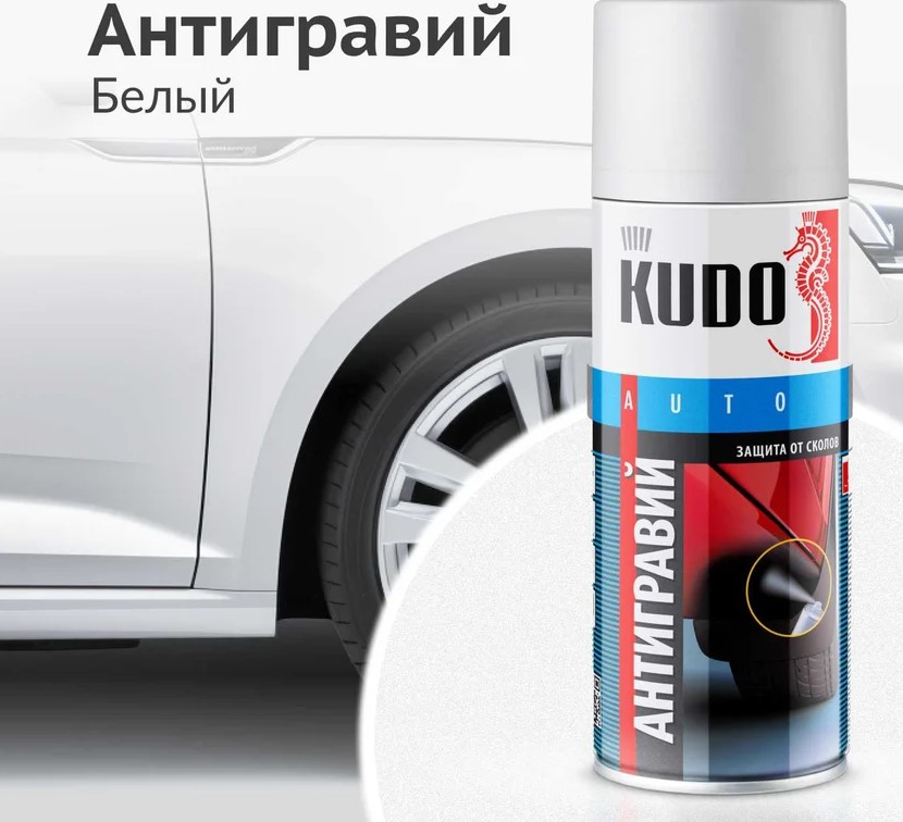 Антигравий белый Kudo 520мл KU-5223