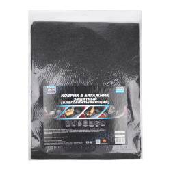 Коврики салона влаговпитывающие (грязь и влагу) 100*80 AVS Багажника VK-06