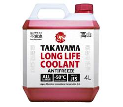 Антифриз Takayama Long Life Coolant Red красный -50C 4 литра