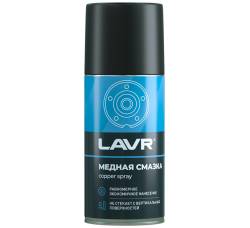 Смазка медная Lavr 210мл ln1483