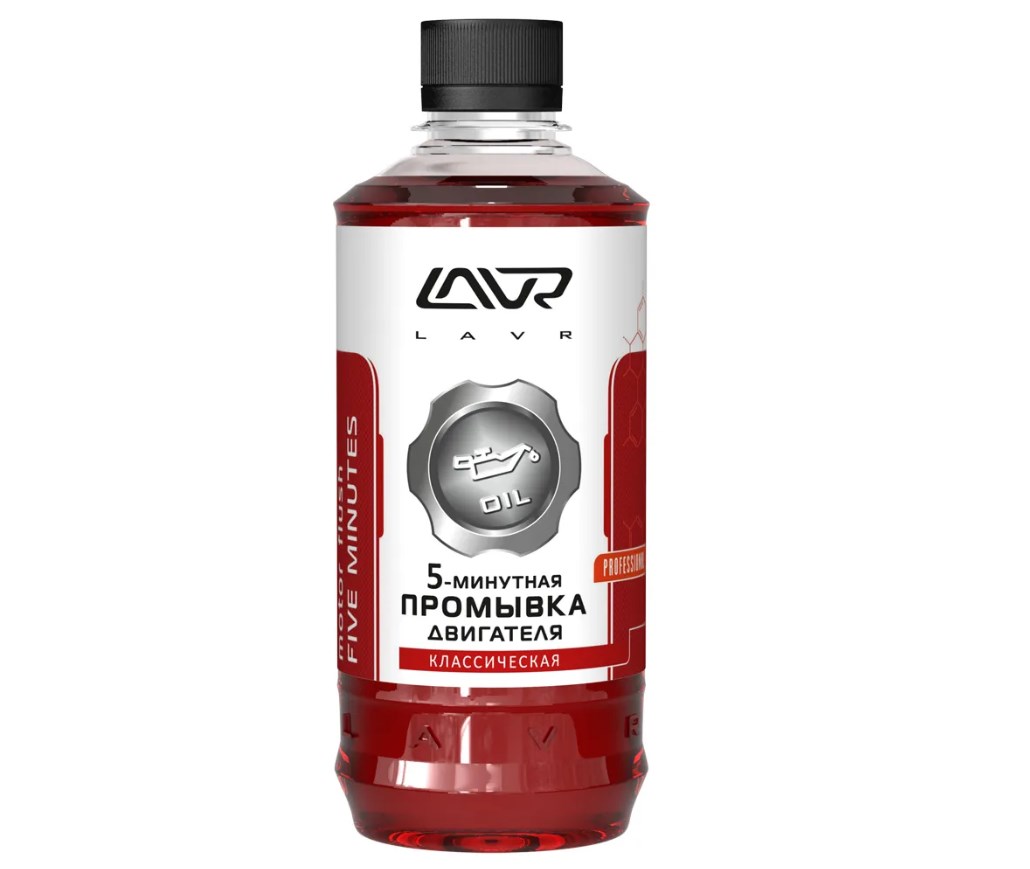 Промывка двигателя 5 минутная Lavr 345 мл Ln1003n