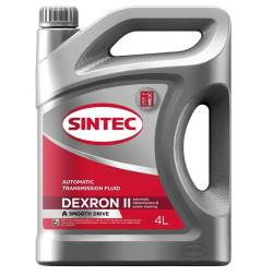 Масло трансмиссионное для АКПП Sintec ATF II DX2 4 литра