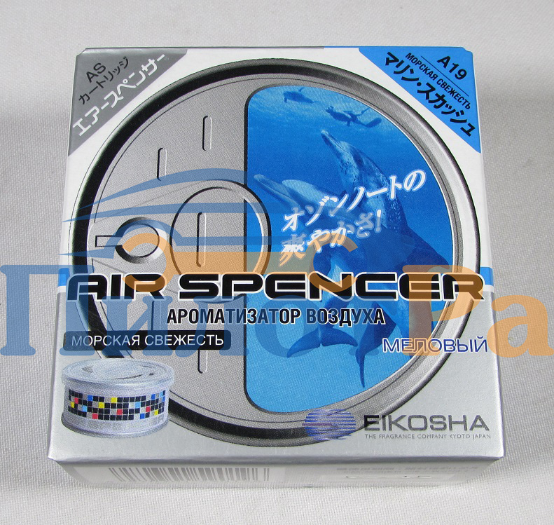 Ароматизатор А11 Eikosha Яблоко Япония меловый A11