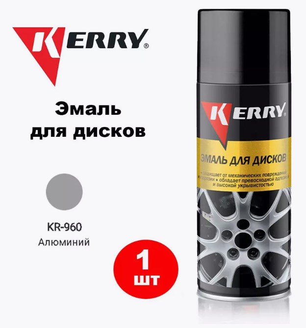 Краска с алюминием для дисков 520мл Kerry KR-960