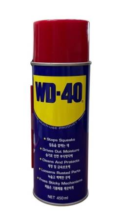Смазка WD-40 универсальная 450мл