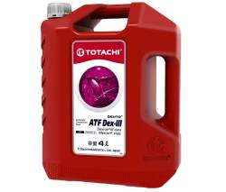 Масло трансмиссионное для АКПП Totachi ATF3 DX3 4 литра