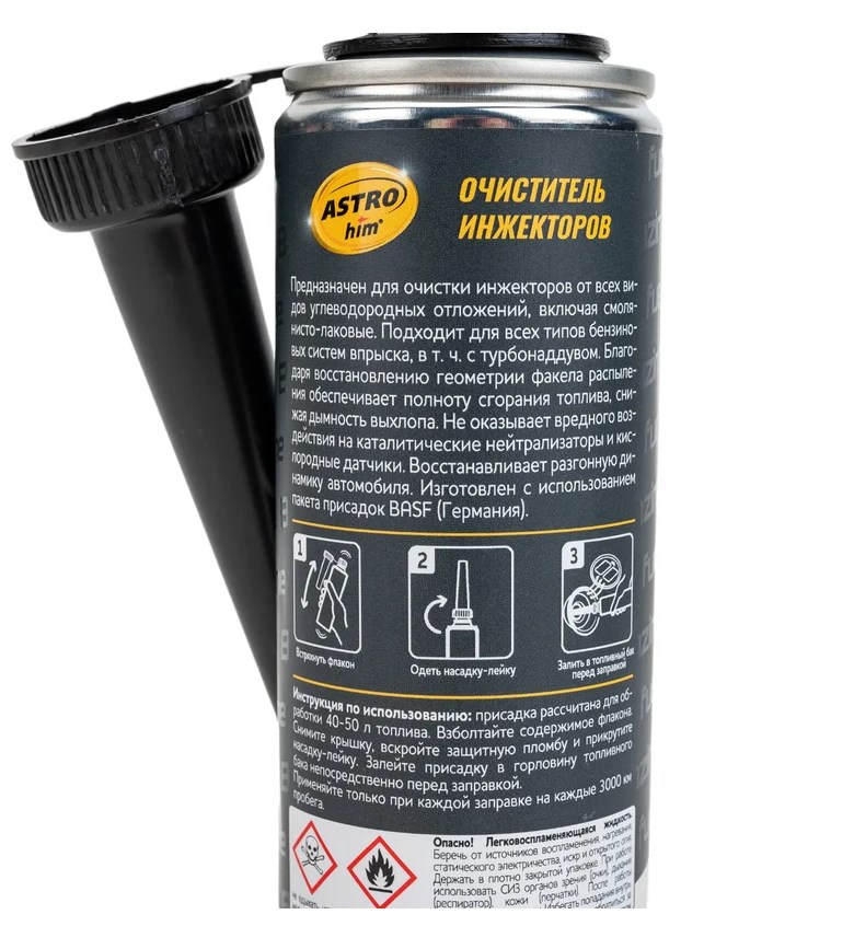 Очиститель инжектора AC170 300мл в бак