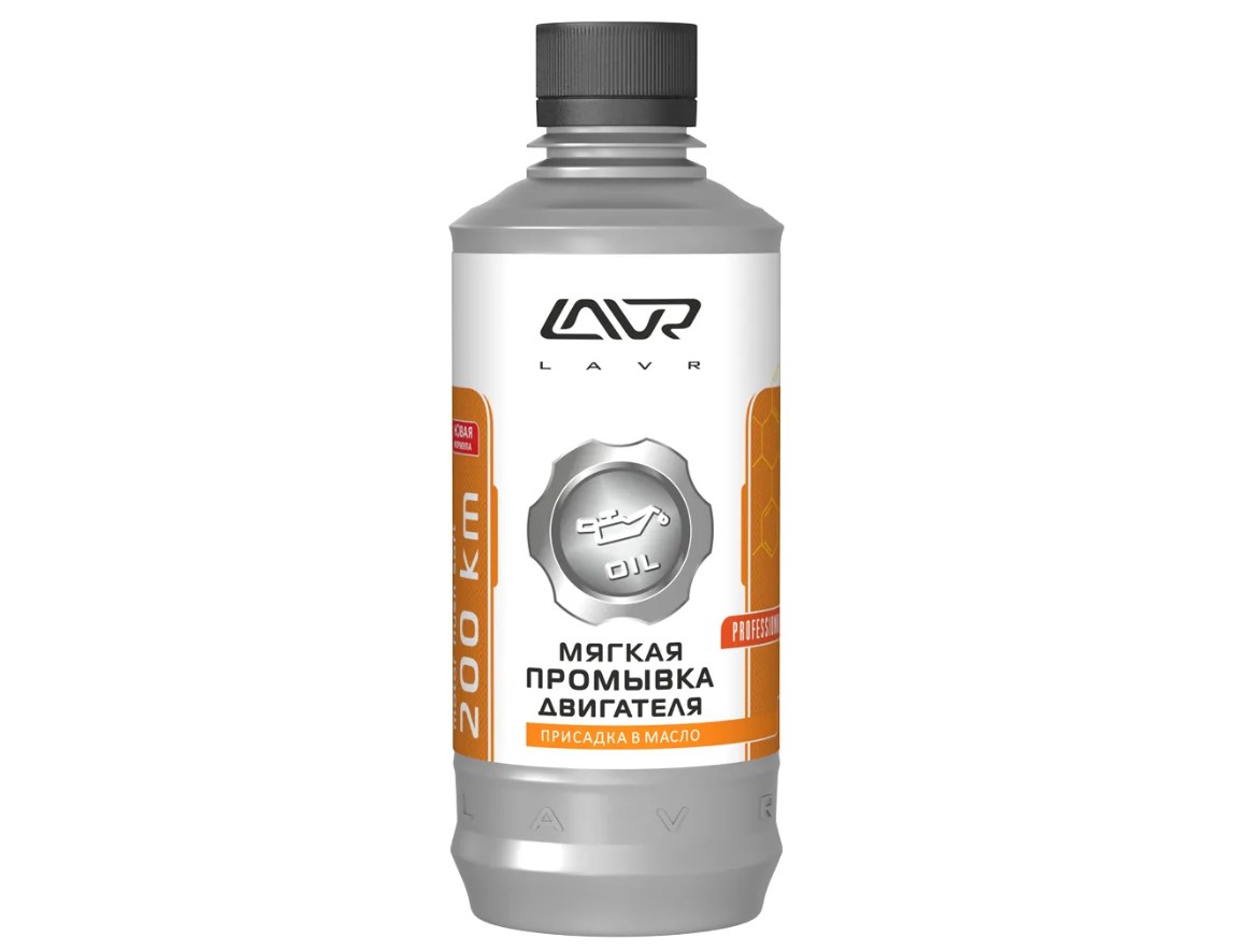 Промывка двигателя мягкая на 200км 330мл Lavr ln1005