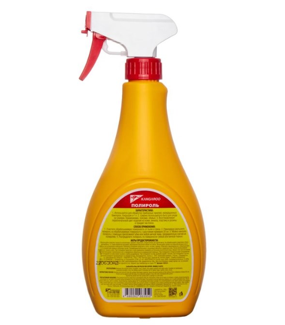 Полироль Kangaroo для кожи, резины и пластика Желток 500 мл Глянцевый без салфетки 330126