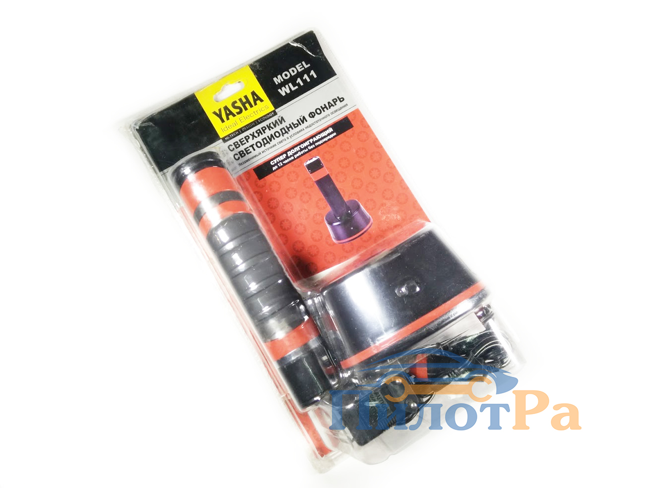 Фонарь переносной YASHA диодный АКБ работа до 12 часов 12/220В