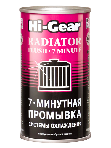 Промывка системы охлаждения 7 минутная Hi-Gear HG9014R 295мл