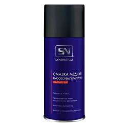 Смазка медная Synthetium 210мл SN4572