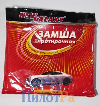 Салфетка-замша протирочная 66*43 усиленная