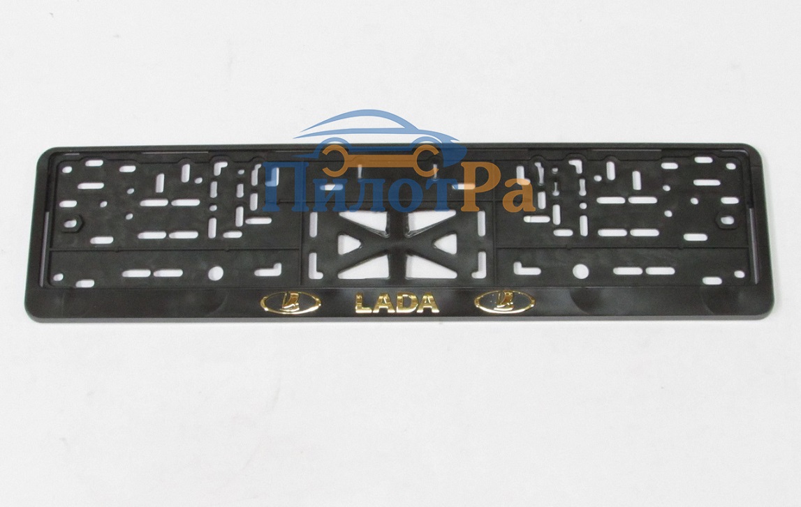Рамка под номер Lada Лада рельеф серебро + защелка