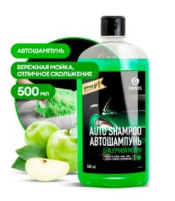 Шампунь для ручной мойки Grass Auto Shampoo Яблоко 500мл 111105-2