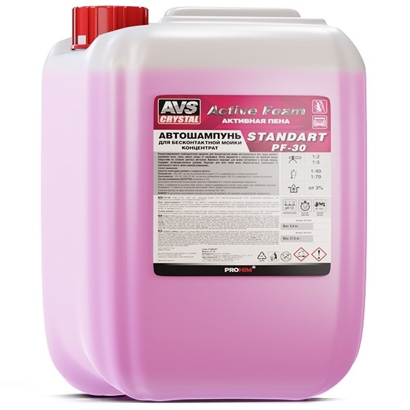 Шампунь для бесконтактной мойки AVS 5,4кг Standart 1:70