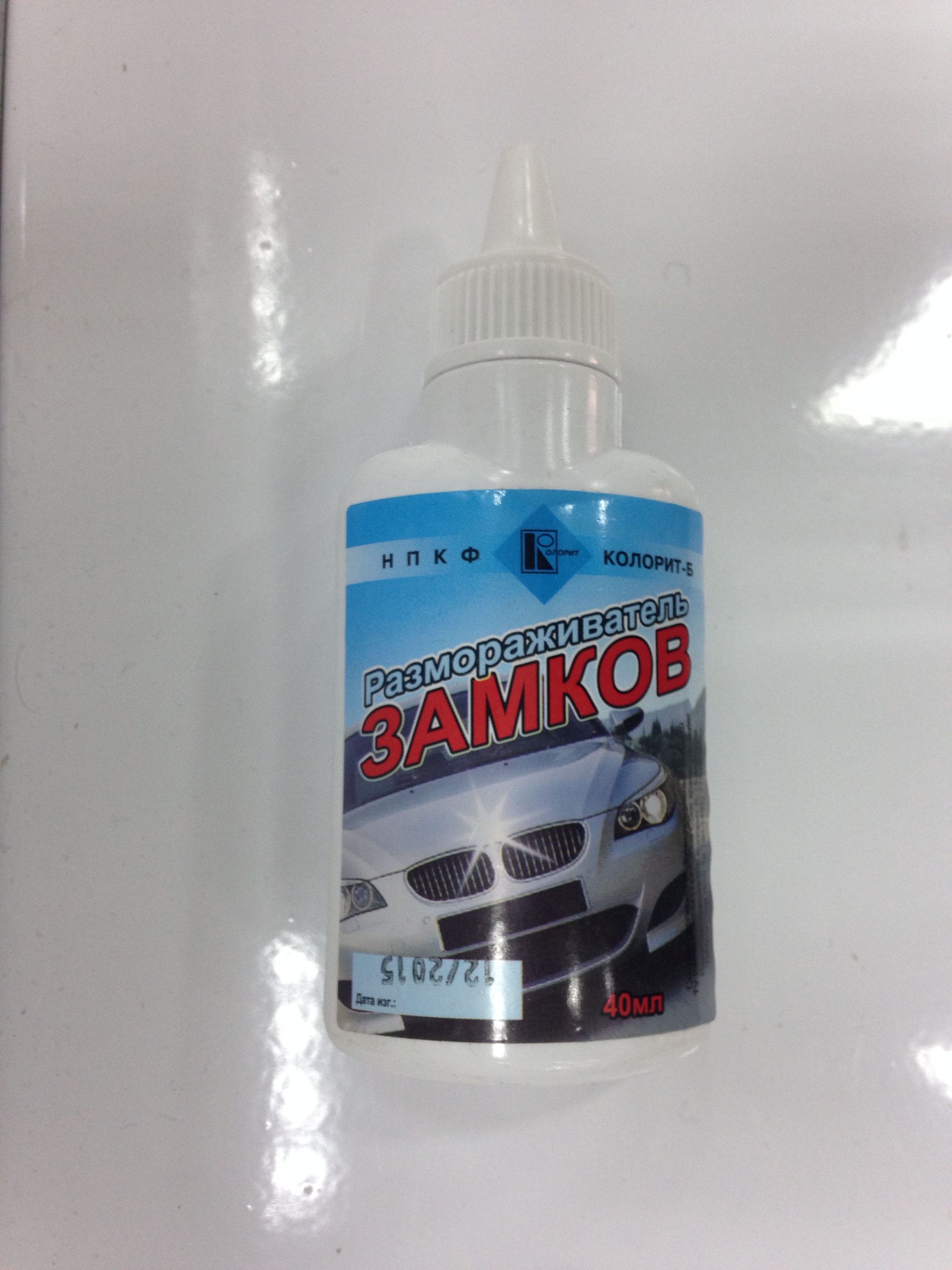 Размораживатель замков "Колорит-Б" 40мл