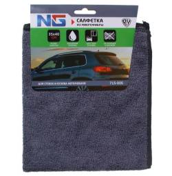 Салфетка микрофибра универсальная NG DustKiller 35*40см 715-006