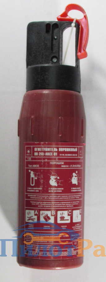 Огнетушитель порошковый пластик 2 литра Россия ОП-2 большой