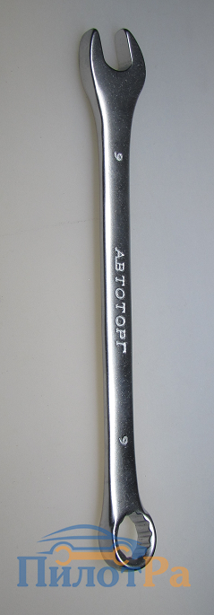 Ключ рожково-накидной  *9 АТ-4009